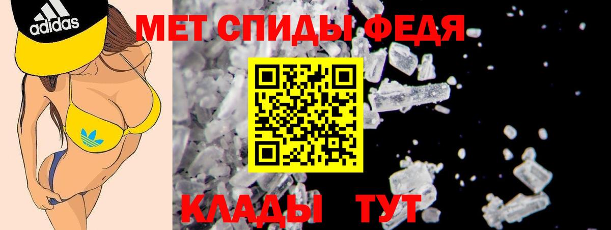 сайты даркнета телеграм  АМФЕТАМИН  Вход с VPN  Амфетамин 98%  Кыштым  Амфетамин 