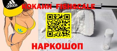 наркотики Донской