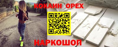 наркотики Донской