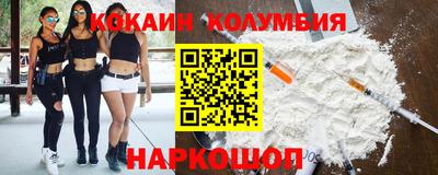 наркотики Донской