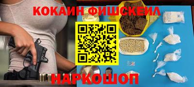 наркотики Донской