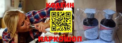 наркотики Донской