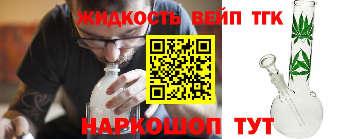 ГАШ  А ПВП СК кристаллы  LSD-25  Кыштым  Вход с VPN  ЭКСТАЗИ  Канабис  Меф   КОКАИН 