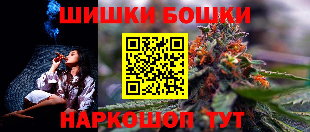 Шишки марихуана AK-47  Марихуана VHQ  Кыштым  Вход с VPN 